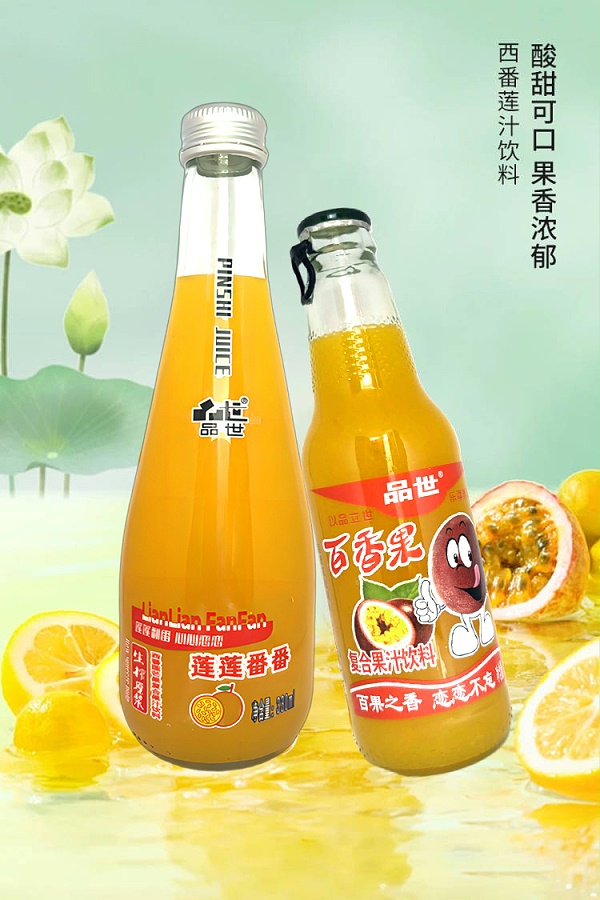品世饮料
