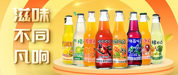 品世饮料