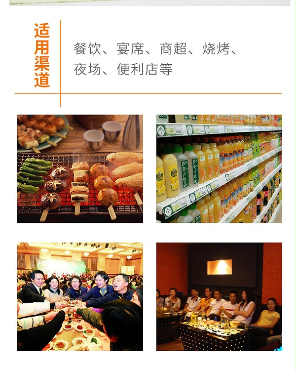 百香果汁_13