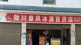 我会和品世共同进步，共同成长