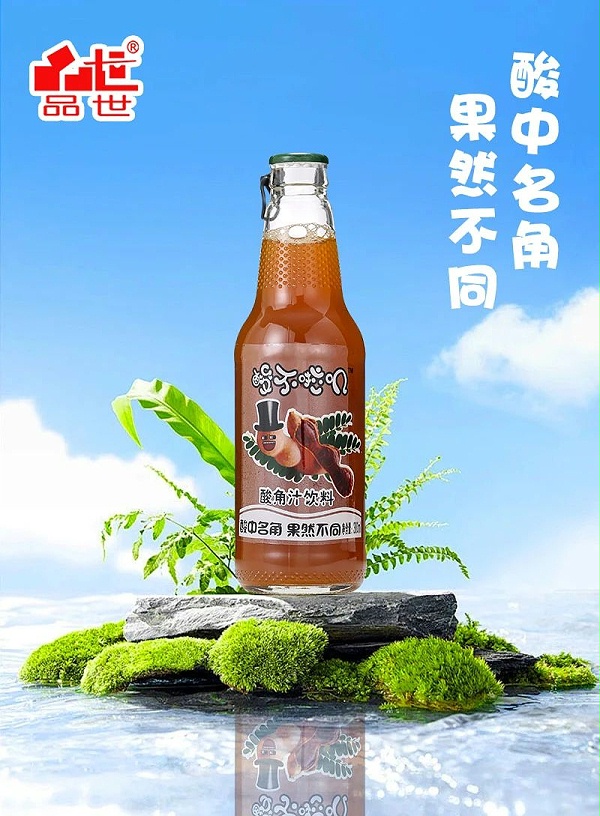 品世食品