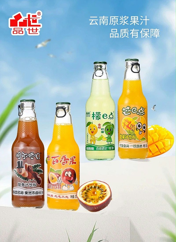 品世食品