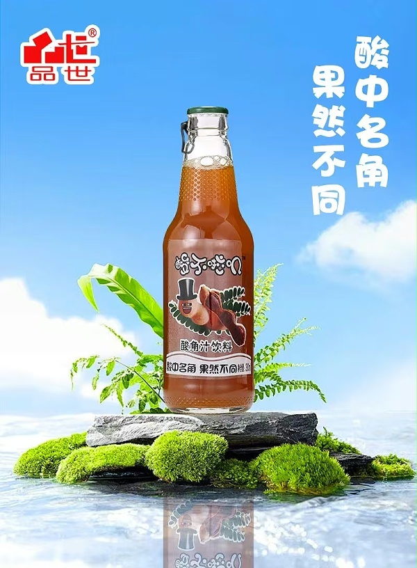 品世饮料