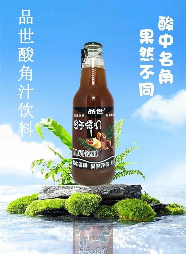 品世饮料