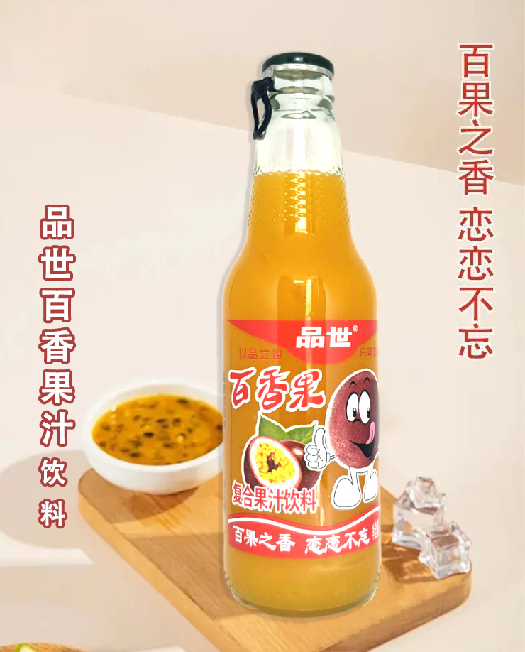 品世饮料