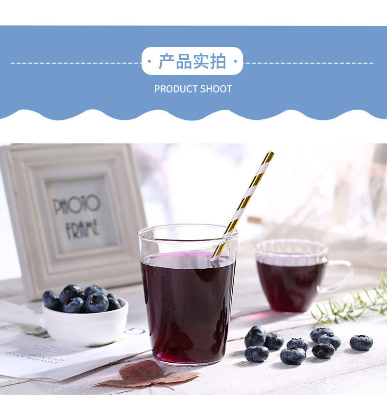蓝莓汁详情_07