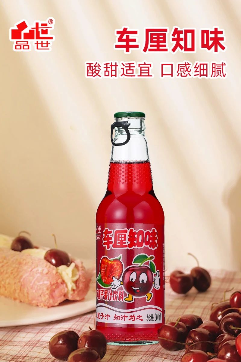 品世食品