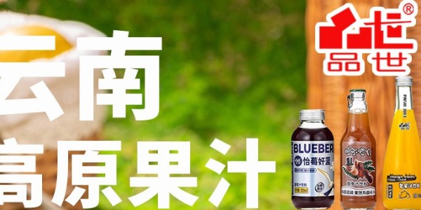 单店日销10余件！又一果汁品牌餐饮赛道火热出圈！