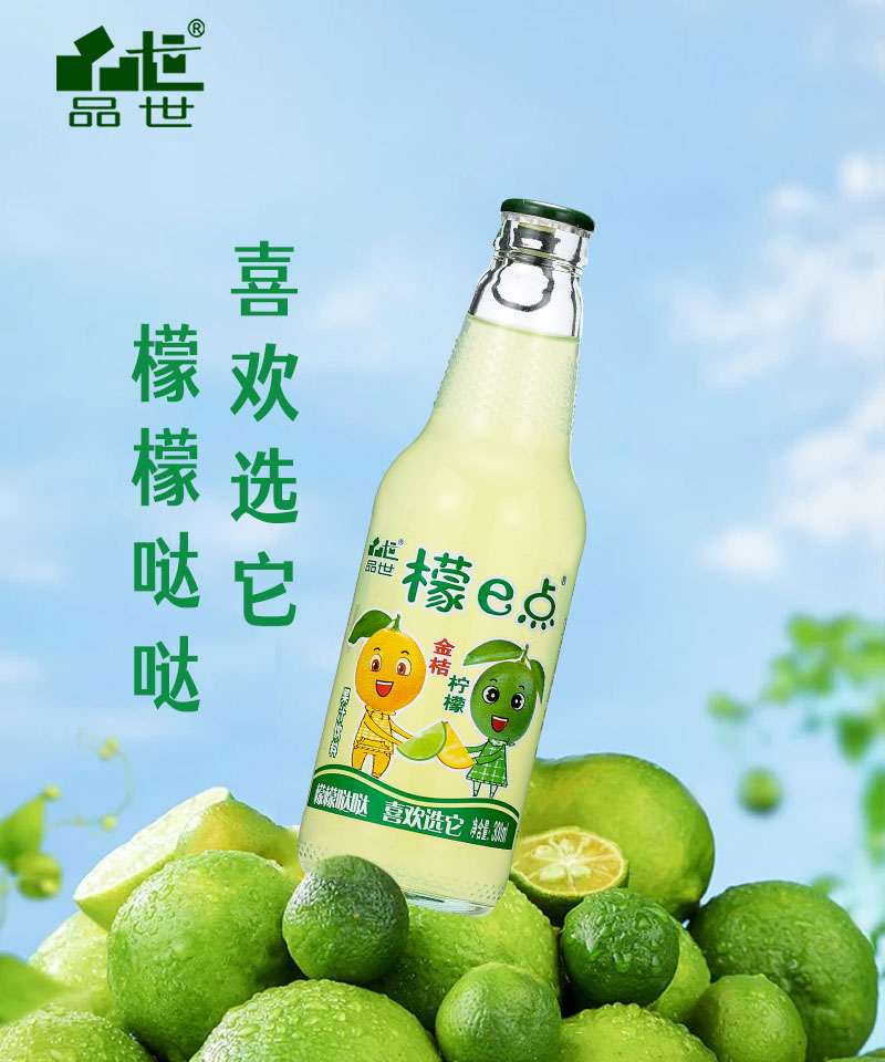 品世食品