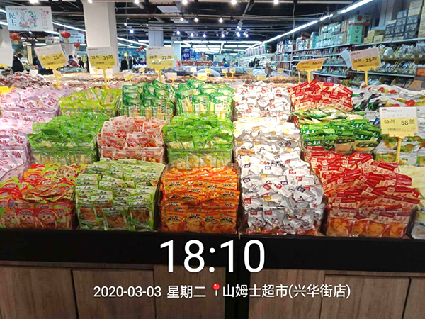胜游亚洲