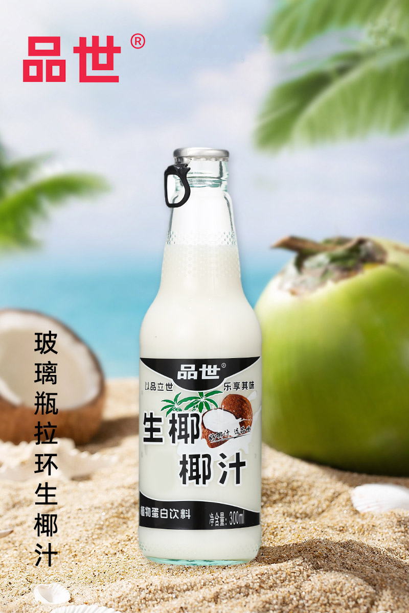 品世饮料