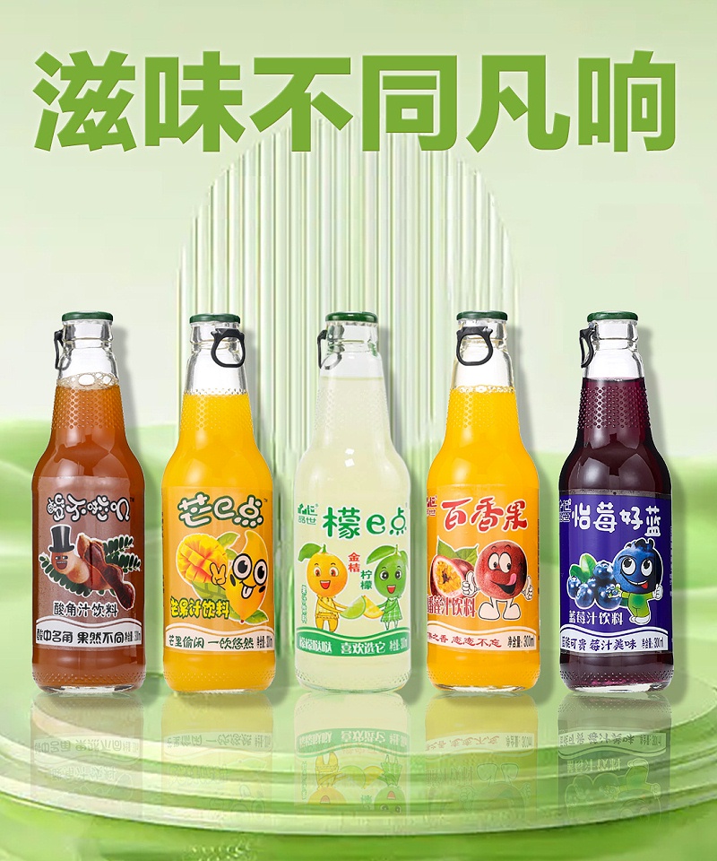 品世饮料