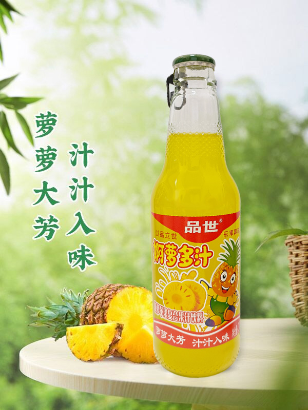 品世饮料