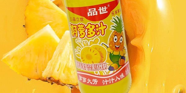 当菠萝汁难出爆品，品世如何激活千亿轻食市场？