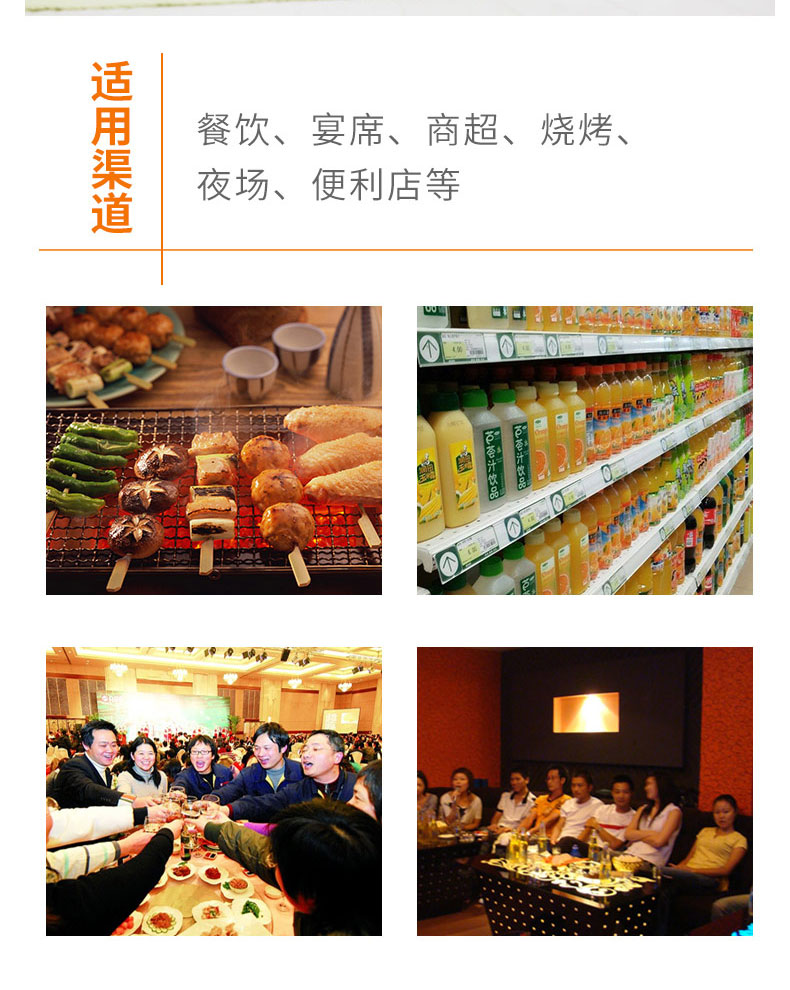 百香果汁_13
