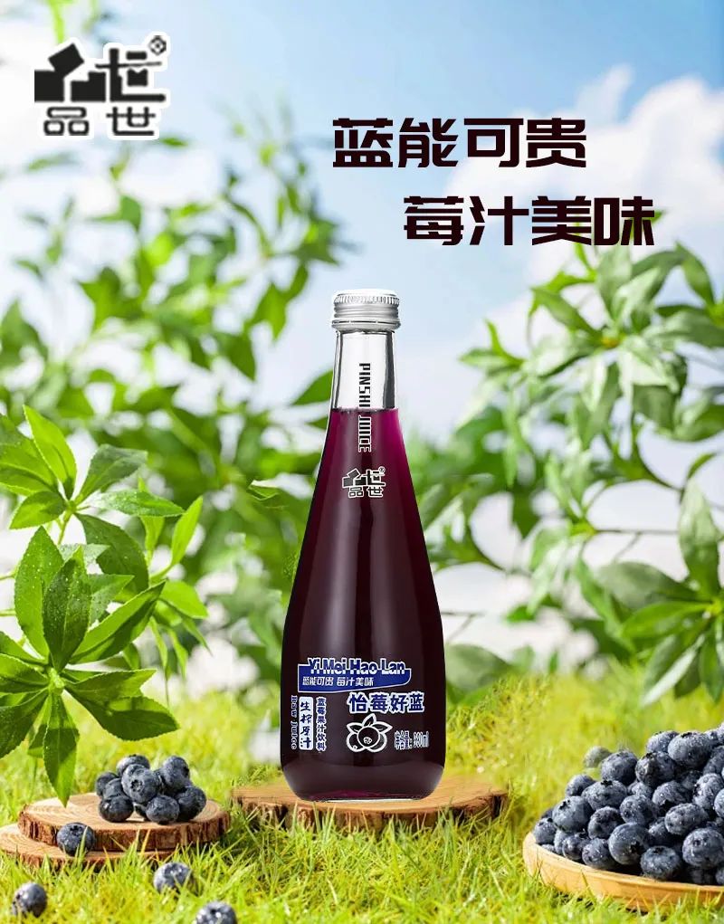 品世食品