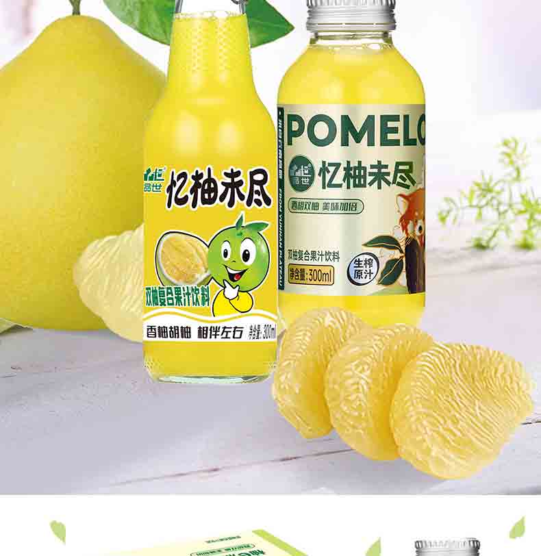 双柚详情9_07
