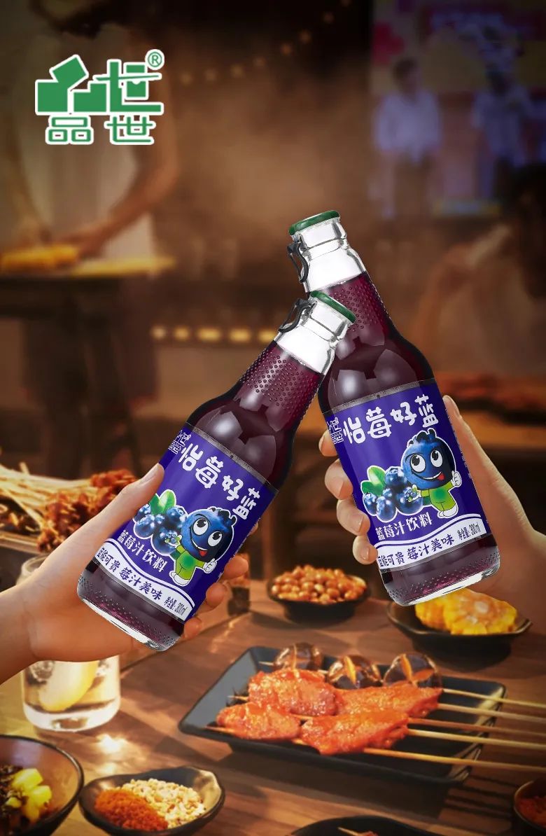 品世饮料