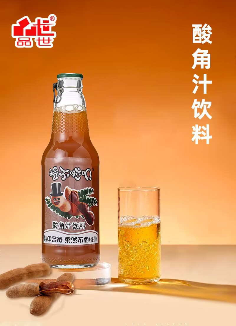 品世食品