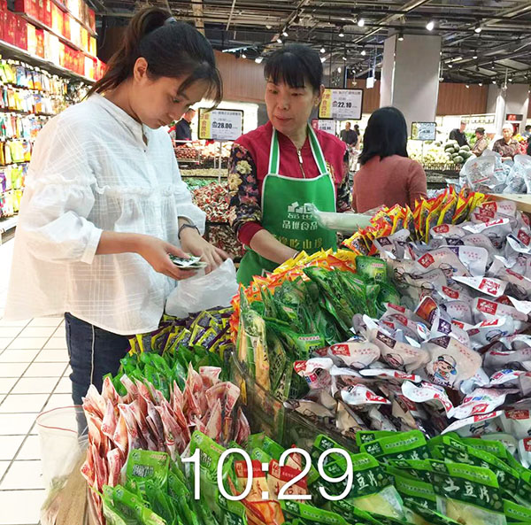 胜游亚洲