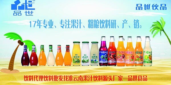 迎中秋，庆国庆，品世公司祝福全国新老客户双节快乐！