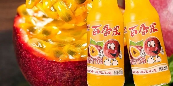 品世百香果汁,懂市场更懂年轻人